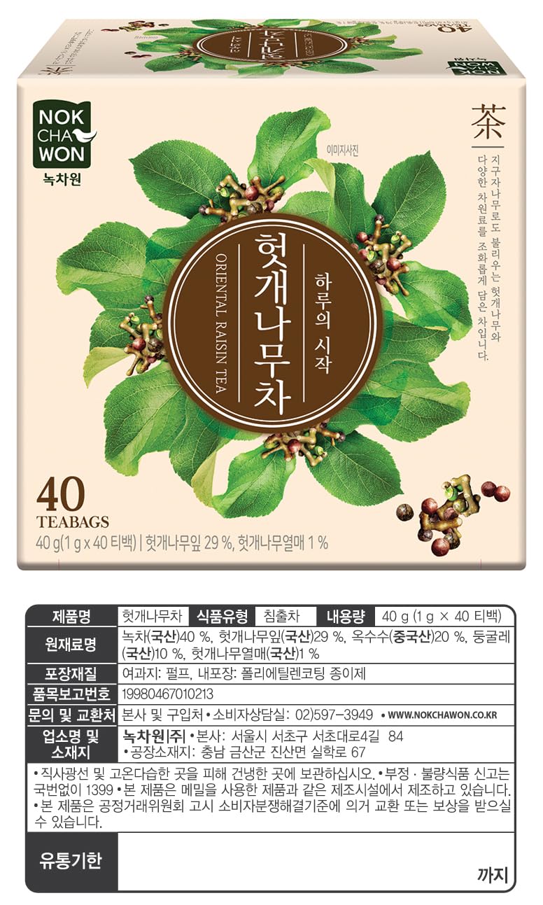 Amazon.com : [Healthy Tea] Korea Food Oriental Raisin Tree Tea 1g