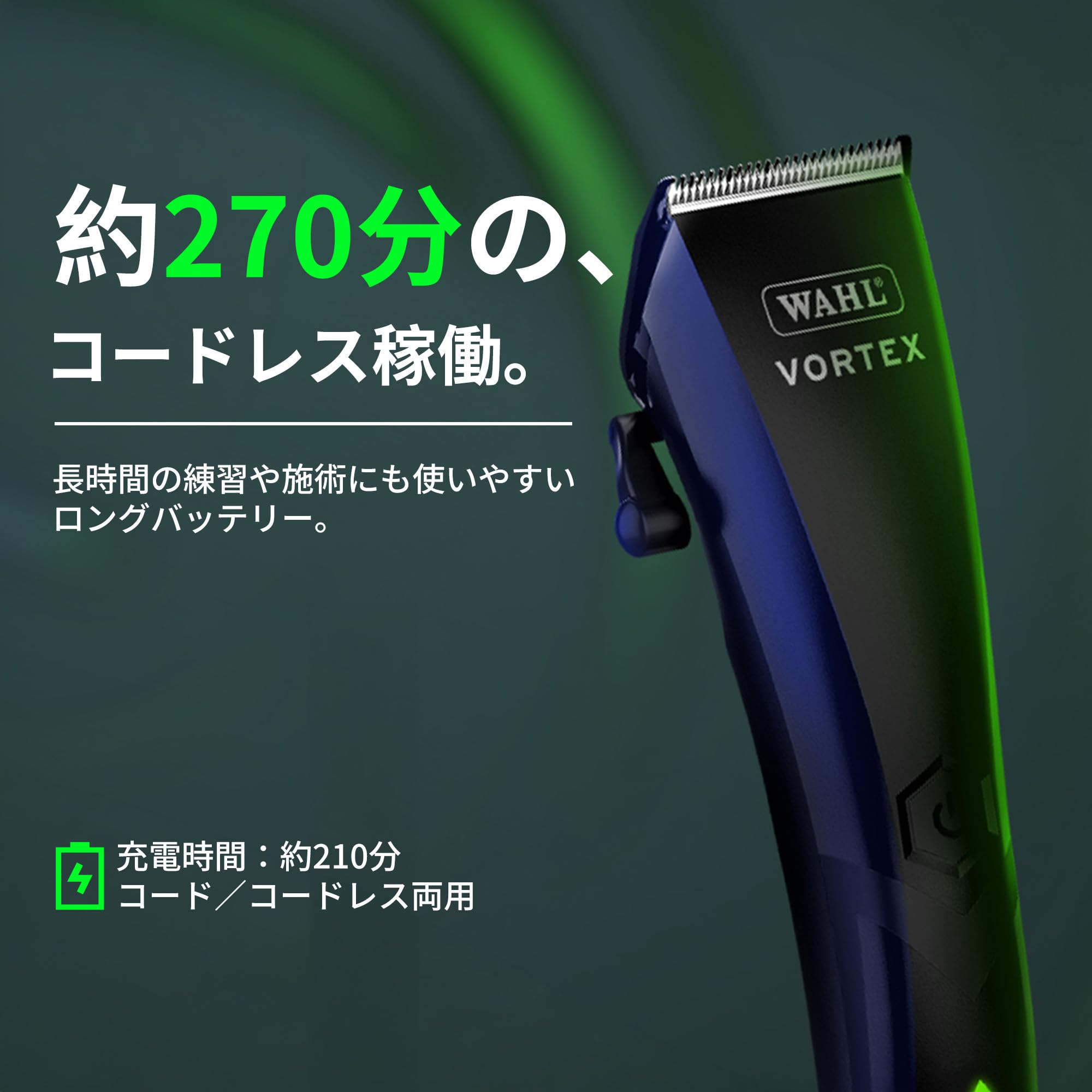 Amazon | WAHL (ウォール) バリカン クリッパー Vortex ボルテックス