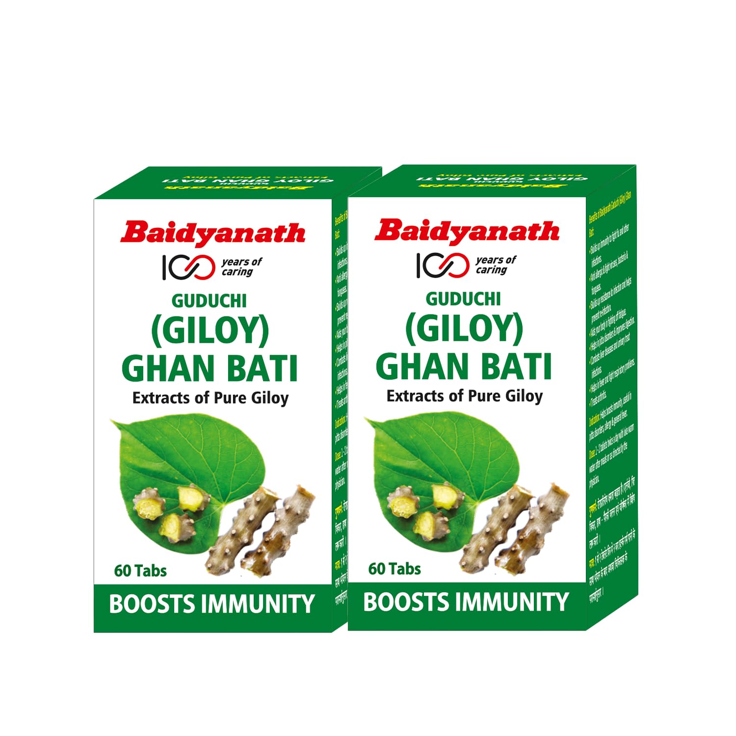 Baidyanath Guduchi (Giloy) Ghanvati - 60 Tablets (pack of 2) - Helps Boost Immunity-image-13