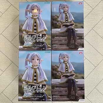 【新品未開封】葬送のフリーレン　ぬーどるストッパーフィギュア　フリーレン２１個 31GLfcPmUjL._UF350,350_QL50_.jpg