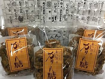 渥美のかりんとう13袋 Amazon | 渥美菓子店 にかほ市金浦の郷土銘菓 あつみのかりん糖