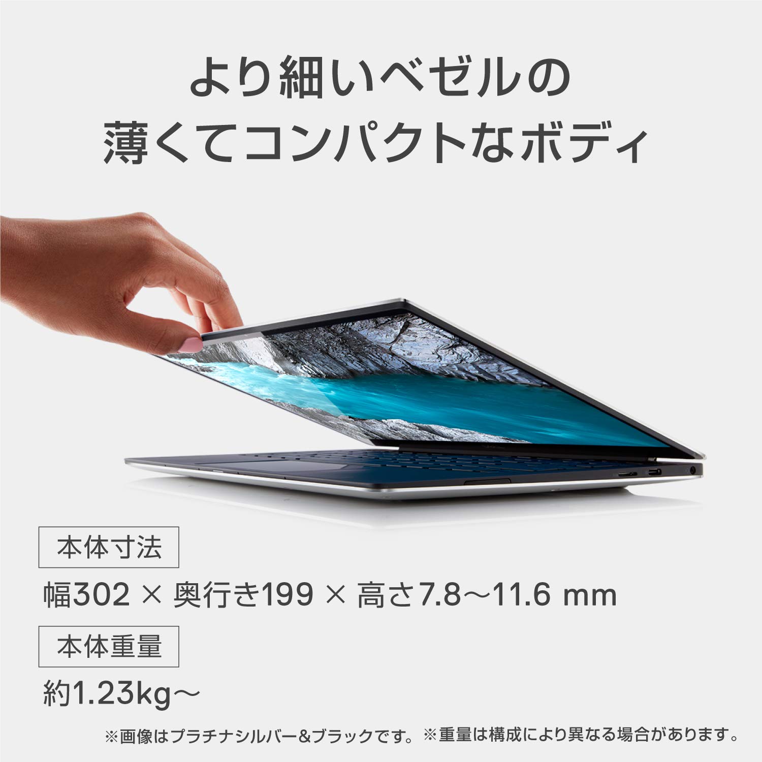 Amazon | Dell モバイルノートパソコン XPS 13 7390 Core i7 シルバー 