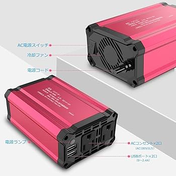 ftteリクエスト 1点 まとめ商品 楽天市場】BESTEK インバーター シガーソケット コンセント 250W