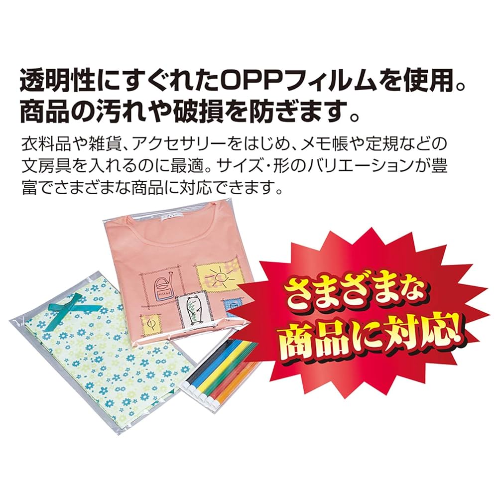 Amazon | 三宝 ギフトバッグ OPP袋 テープ付 6cm×16cm 100枚 32