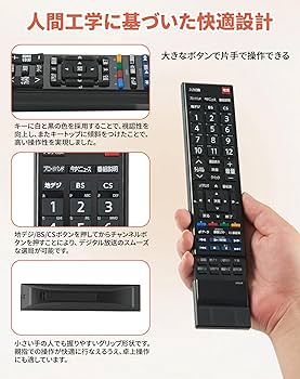 Amazon | 東芝 テレビリモコン 東芝 レグザ リモコン REGZA CT
