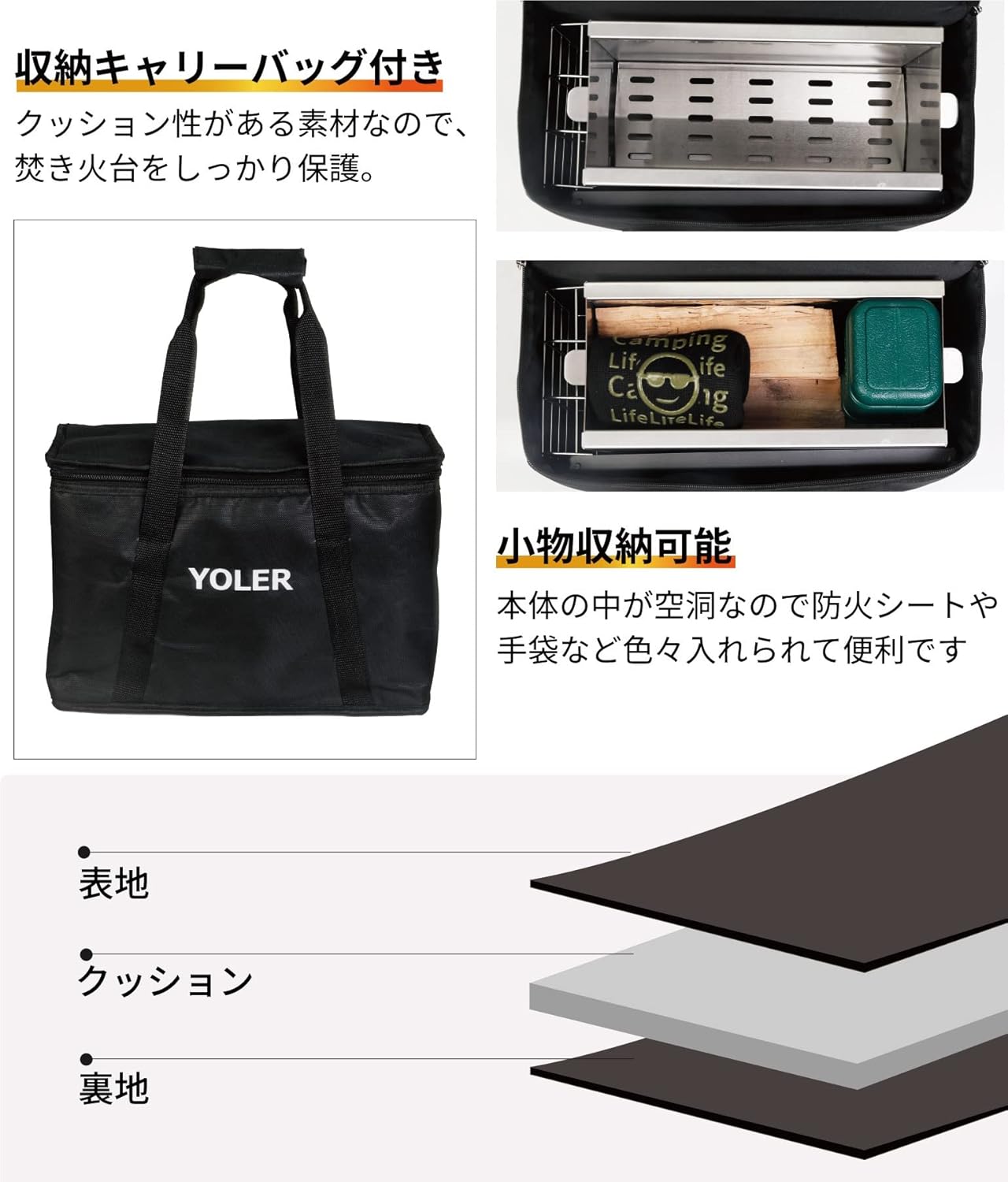 ヨーラー|YOLER ステンレス鋼 焚き火台 薪ストーブ コンロ 二次燃焼 二  