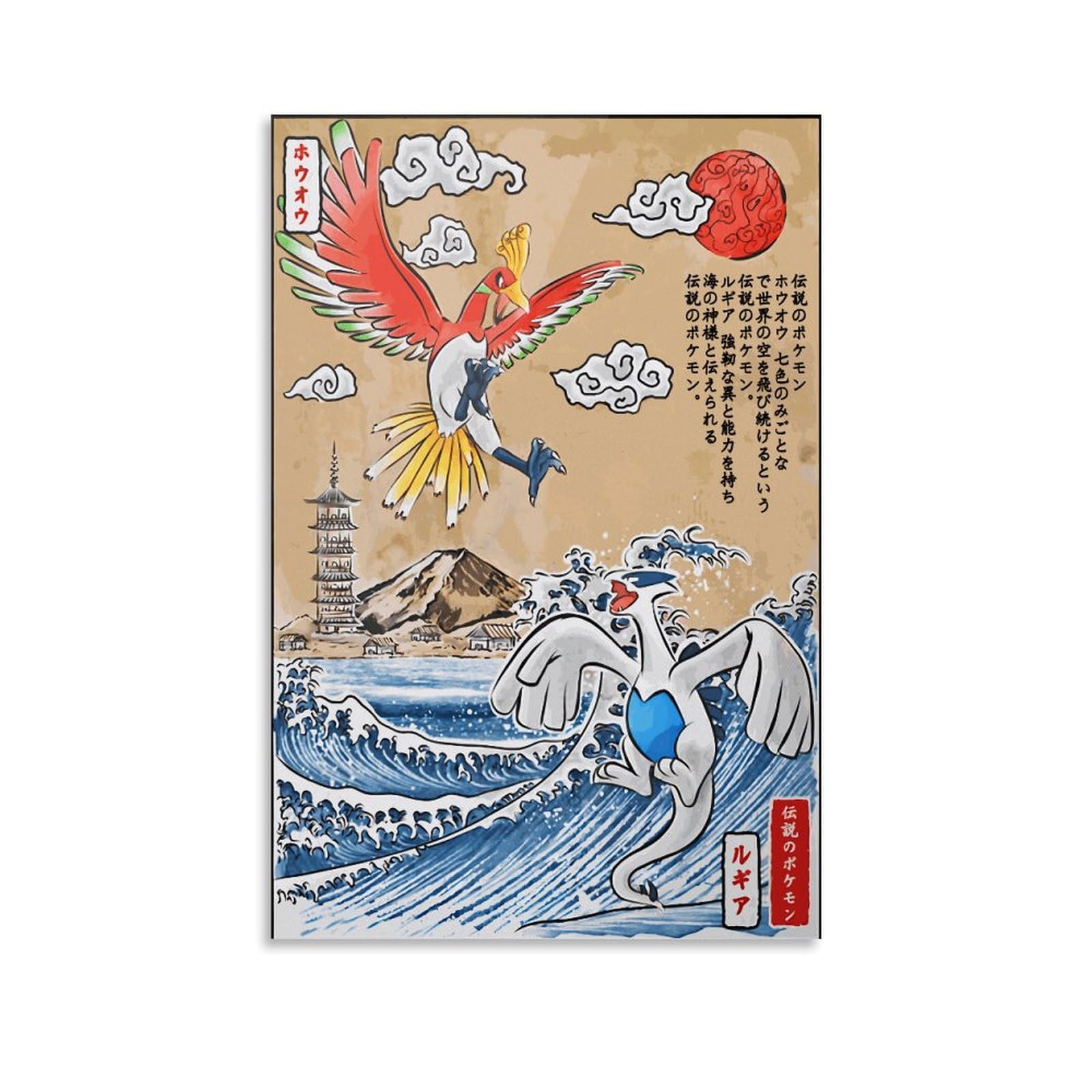 DLUHOS Pôster de anime Ho-oh And Lugia Legendary Battle Poster de