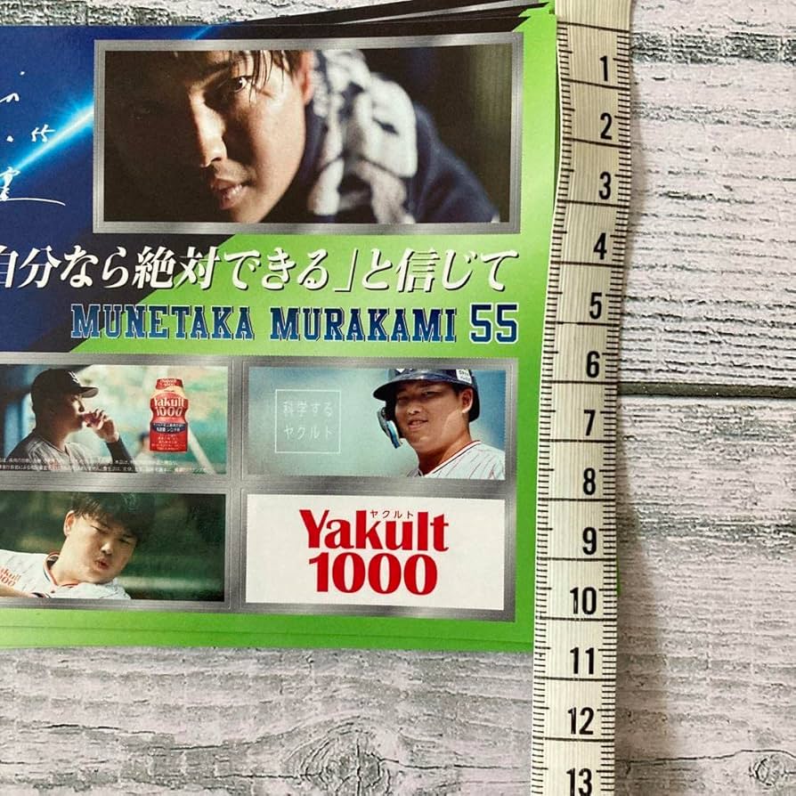 ヤクルトスワローズ村神様シール Amazon.co.jp: ステッカー つば九郎 シール つばみ ステッカー