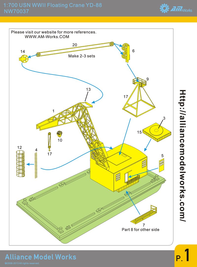 Amazon | 1/700 USN アメリカ海軍 YD-88 25トン フローティング  