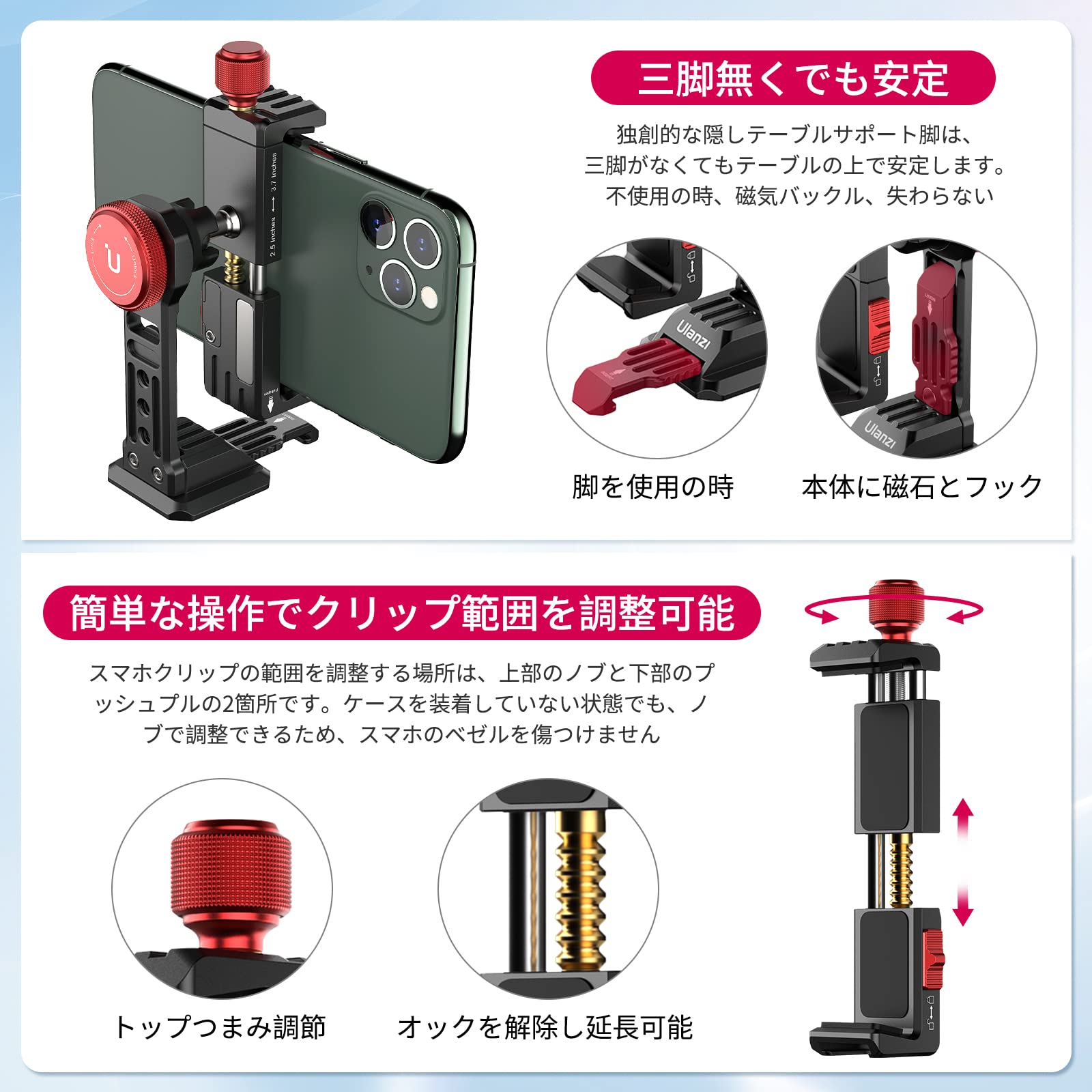 Amazon.co.jp: Ulanzi スマホ三脚マウント iphone用三脚ホルダー