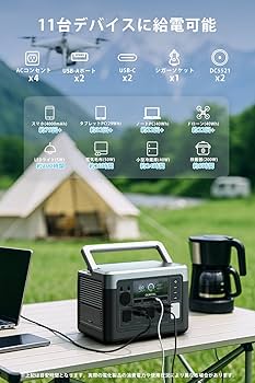 Amazon.co.jp: OUKITEL P1000 PLUS ポータブル電源 PV100 Amazon.co.jp: OUKITEL P1000 PLUS ポータブル電源 PV100