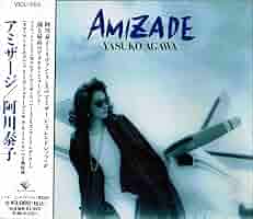 阿川泰子 Amizade 10曲 713ohsiqYAL._SY200_QL15_.jpg