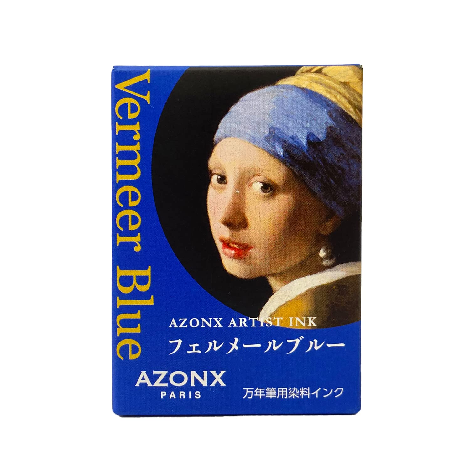 Amazon | セキセイ 万年筆用水性染料インク 50ml フェルメールブルー