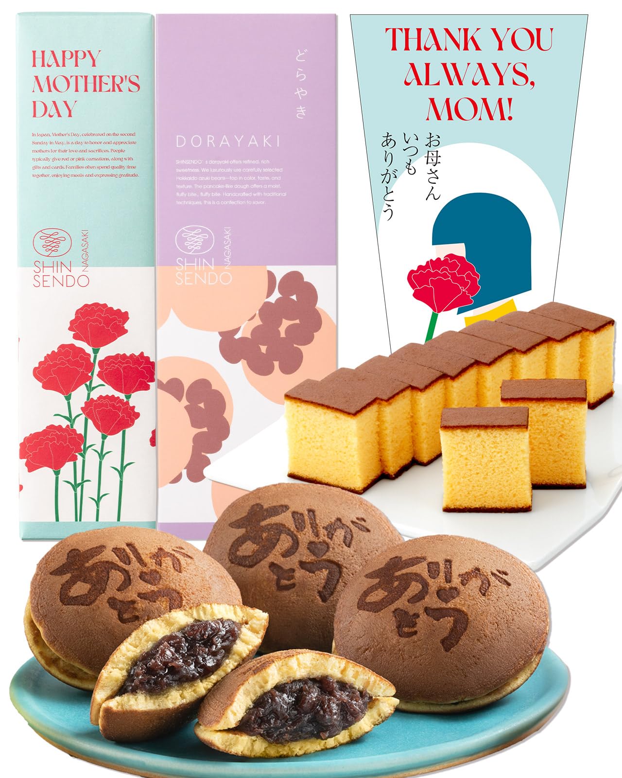 長崎心泉堂どら焼きセット