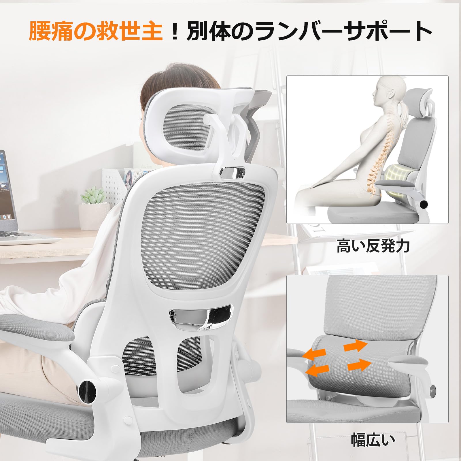Amazon.co.jp: ComHoma デスクチェア オフィスチェア 椅子 テレワーク 