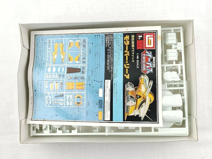 Amazon | 超時空世紀オーガス モラーバー·リーア 1/48