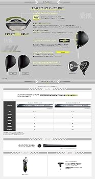 Amazon.co.jp: ピン（PING） 左用 G430 HL SFTフェアウェイウッド(7W