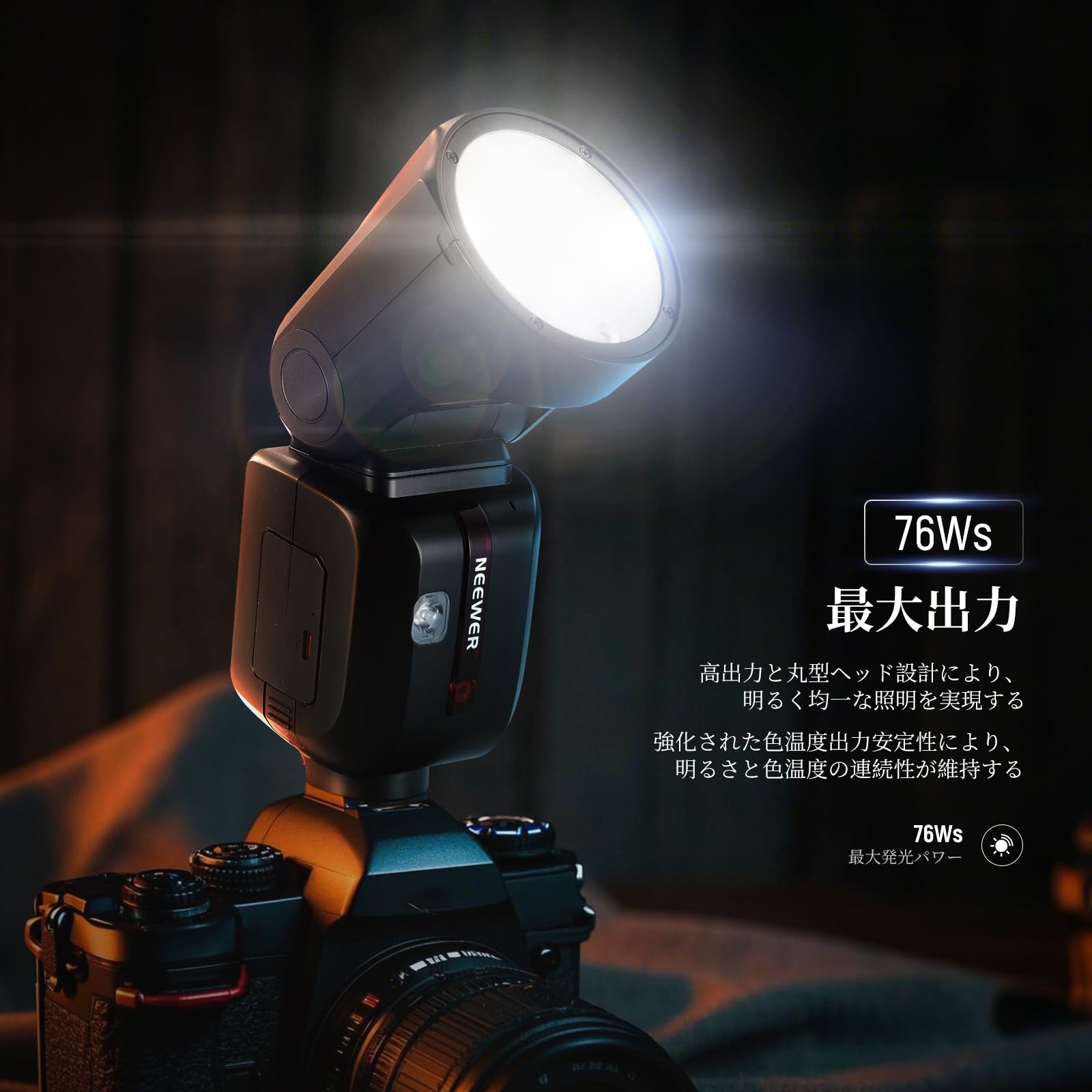 Amazon | NEEWER Z2PRO-N 2.4G TTL ラウンドヘッドフラッシュストロボ