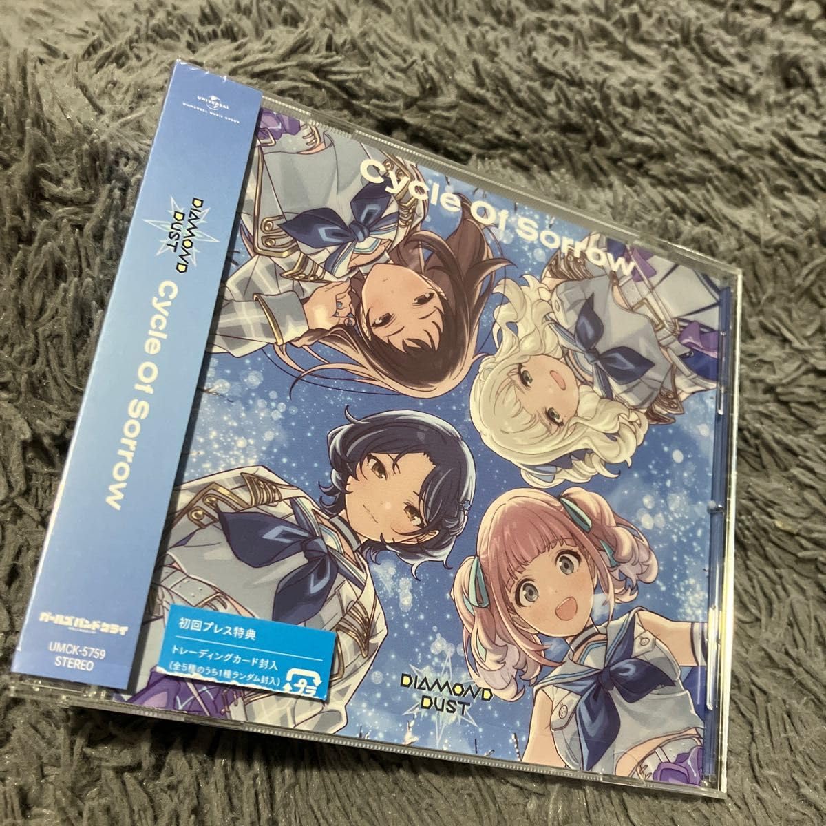 Amazon.co.jp: Cycle Of Sorrow DIAMOND DUST ダイヤモンド