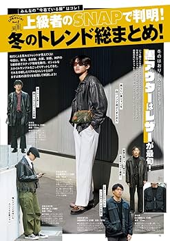 FINEBOYS(ファインボーイズ) 2022年 02 月号 [SNAPでわかった