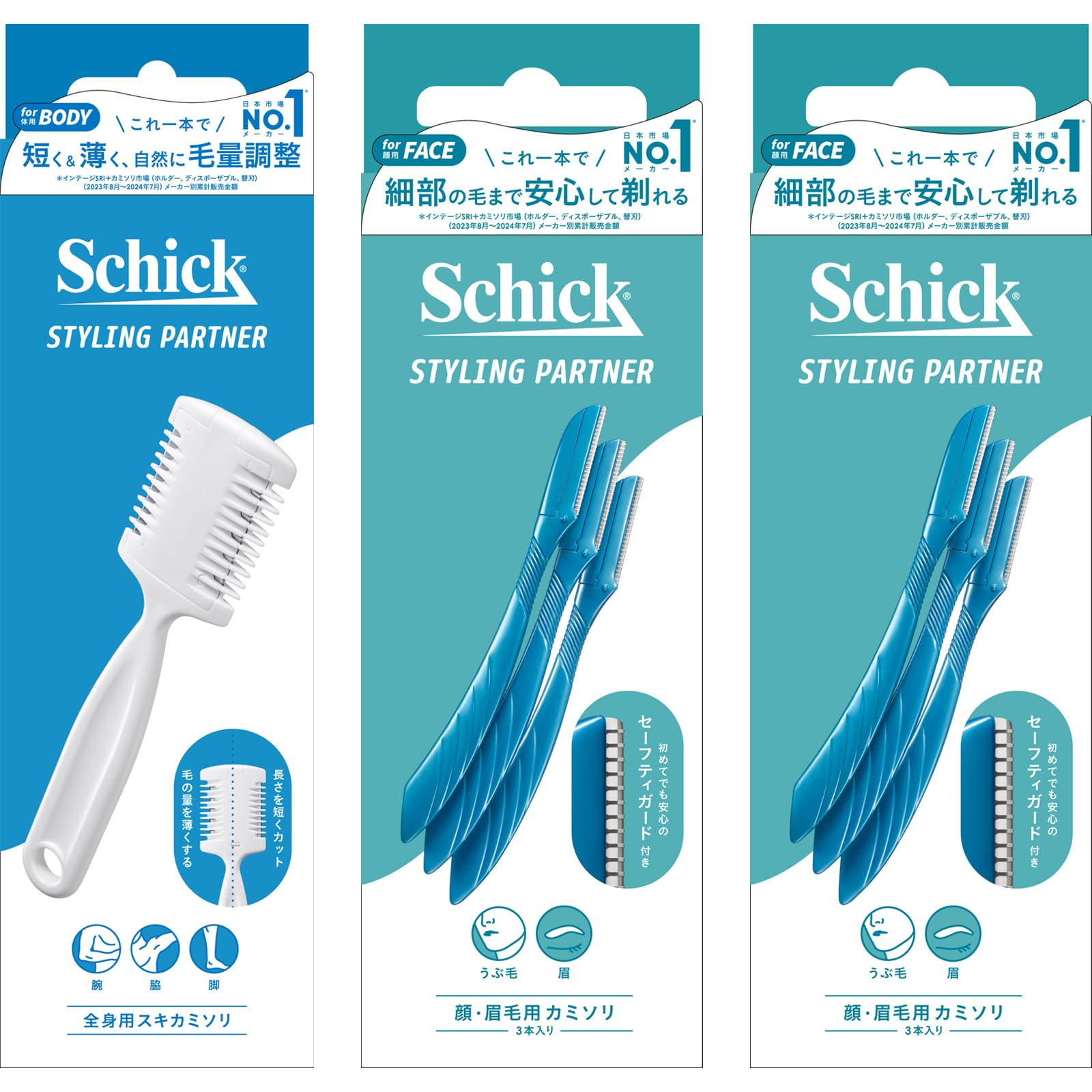 Amazon.co.jp: Schick(シック) 全身用 ヘアトリマー(1本入×1個) + 顔