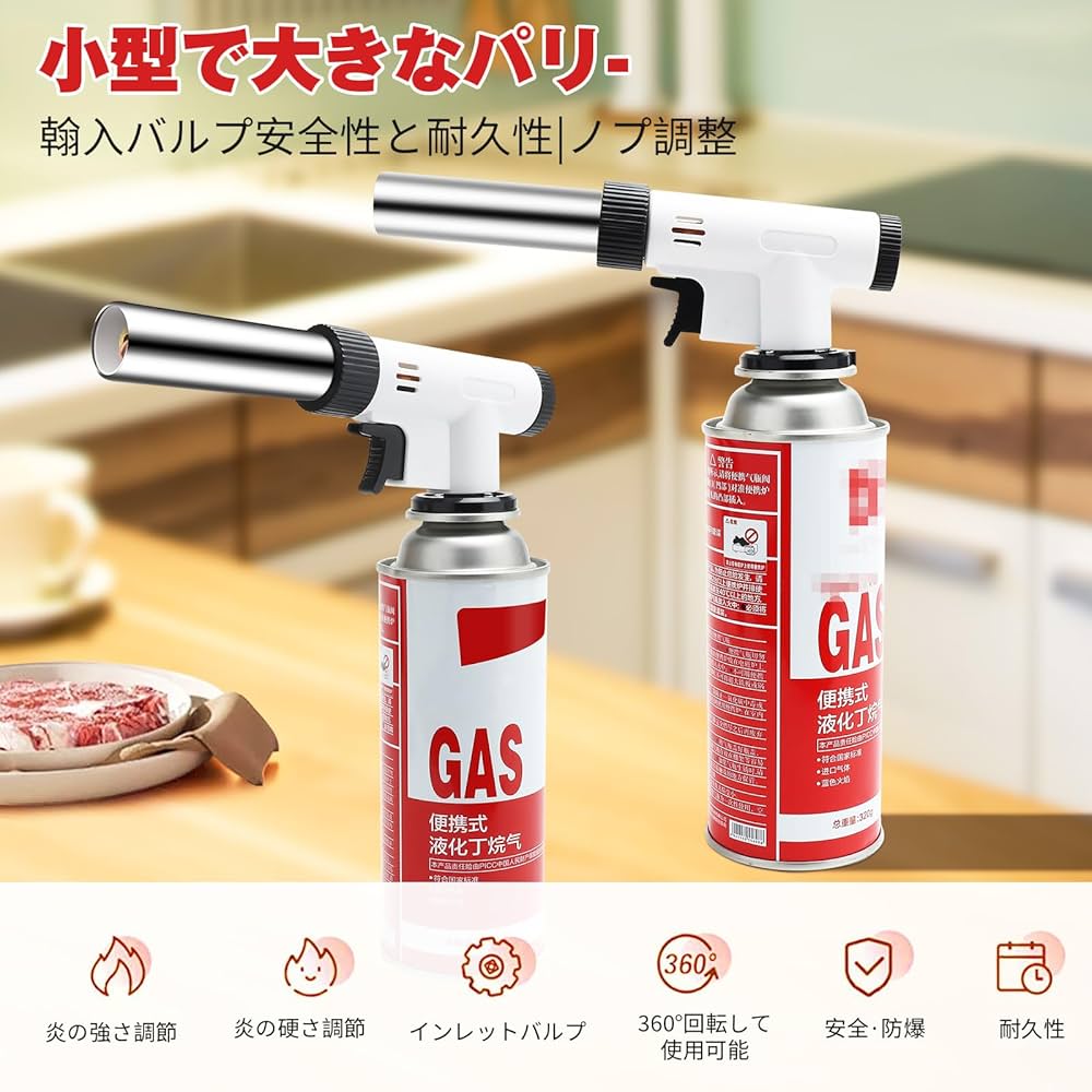 Amazon.co.jp: MORISHOP ジェットトーチバーナー [最新強化版] 1300℃高