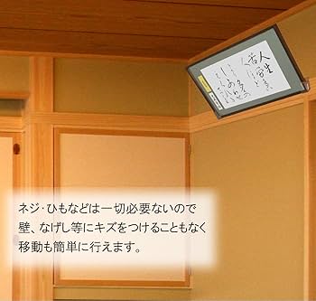 はなの飼い主額縁セット リニューアル中】【日本製】【MAISON】スケルトンボウル付き レザー調