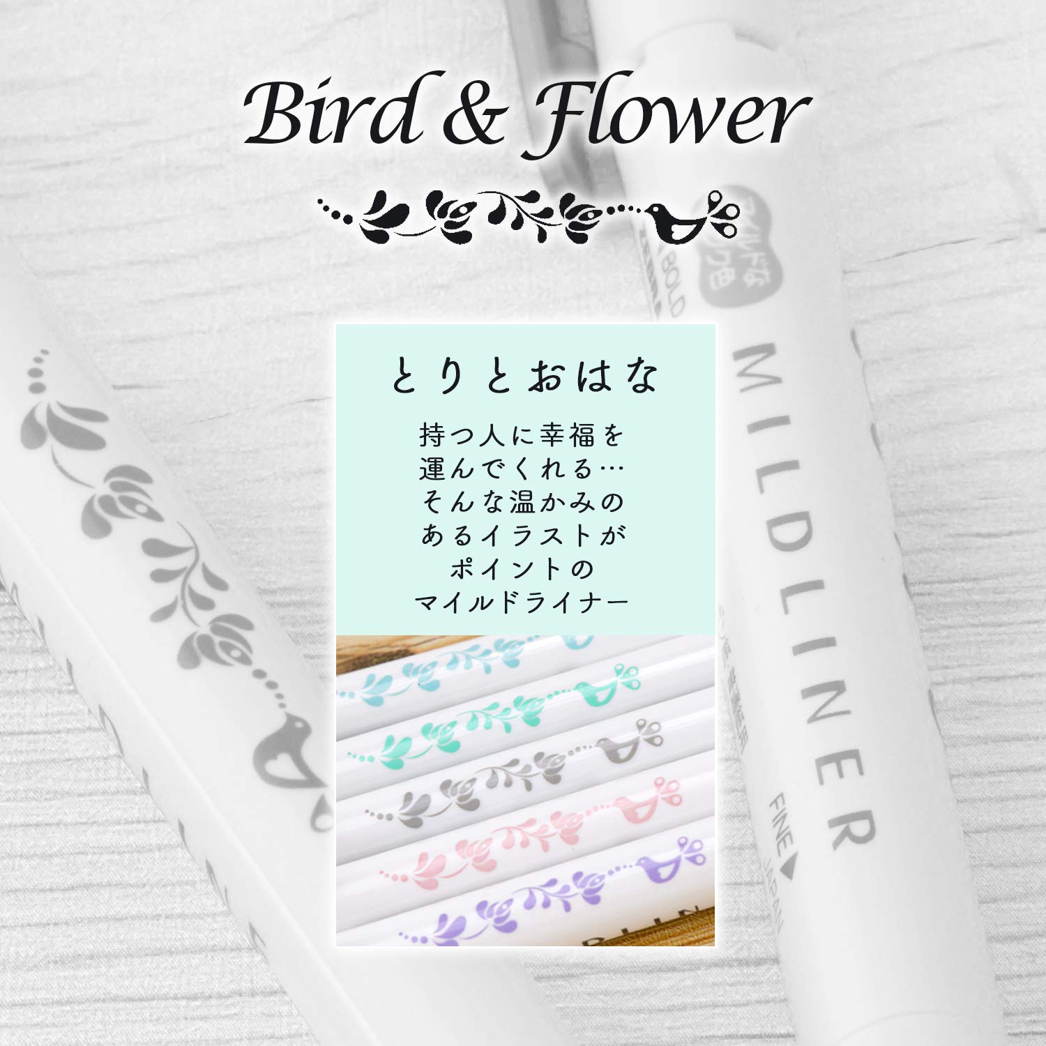 Amazon.co.jp: ゼブラ 蛍光ペン マイルドライナー 限定 フラワー