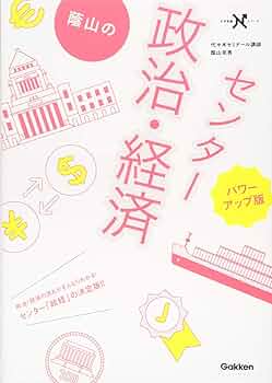 大学受験 参考書 英語 国語 政治経済 バラ売り可 全ての写真に載せてます。 大学受験 参考書 英語 国語 政治経済 バラ売り可 全ての写真に載せ