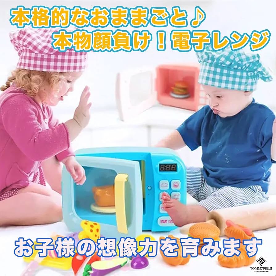 まじままこと　0331 楽天市場】おままごと キッチン Cute Stone おままごとセット