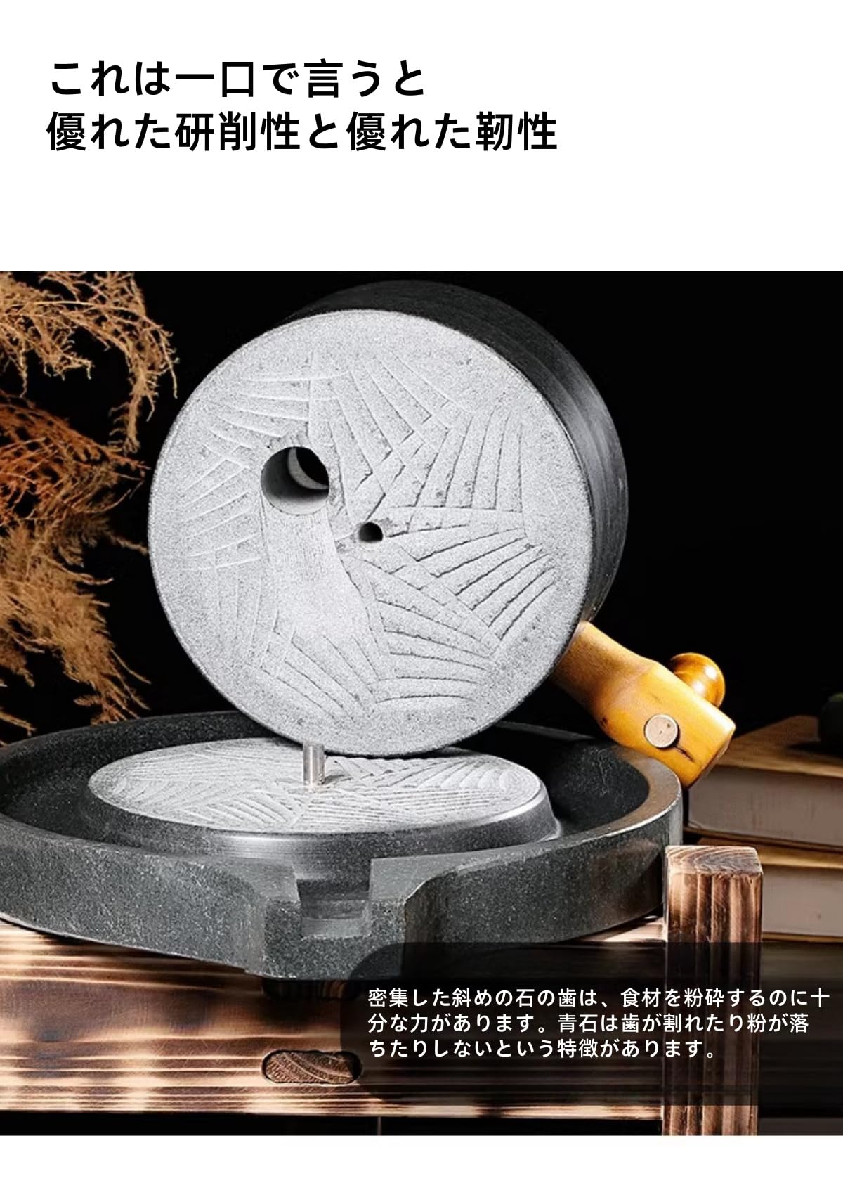 石臼　茶臼　粉引臼　古い日本文化　使用説明書付き 石臼】【ひき臼】【茶臼】【粉引臼】茶道具 - メルカリ