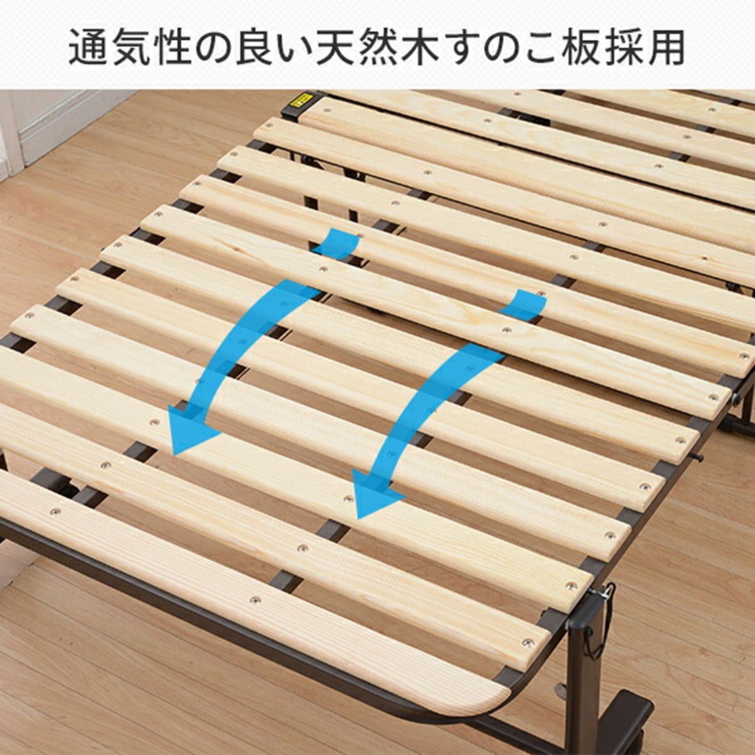 山善 折りたたみベッド シングル 木すのこ 山善 折りたたみベッド シングル 木すのこ