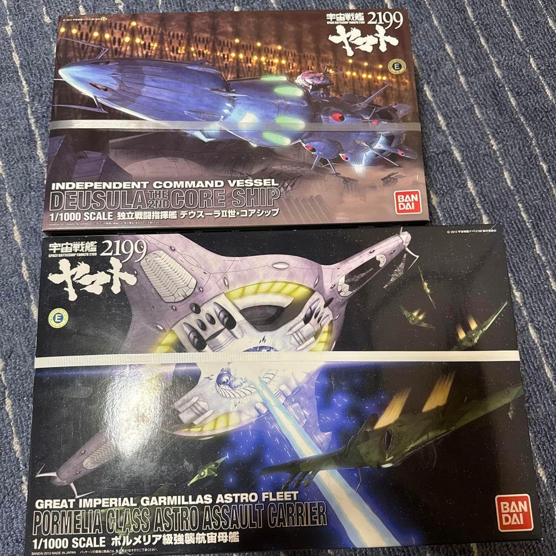 1/1000 2199 デウスーラ３世とポリメリアか級強襲航空母艦のセット 1 1000 2199 デウスーラ3世とポリメリアか級強襲航空母艦の