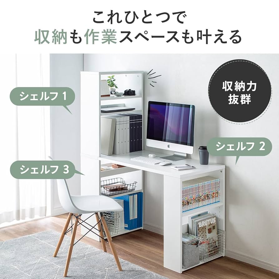 Amazon | サンワダイレクト L字デスク パソコンデスク 棚付き