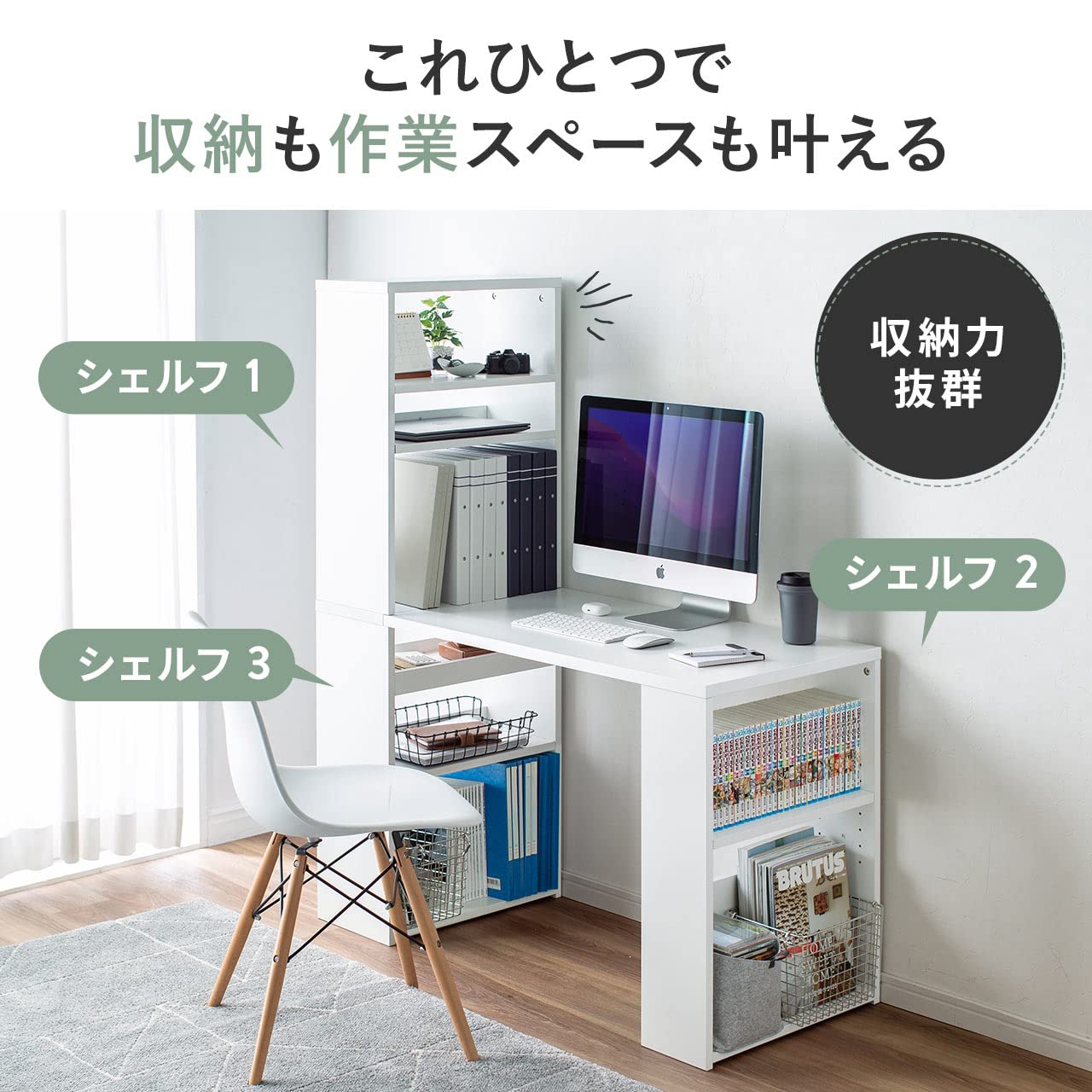 パソコンデスク　ホワイト　サンワダイレクト Amazon | サンワダイレクト パソコンデスク 幅120×奥行70cm