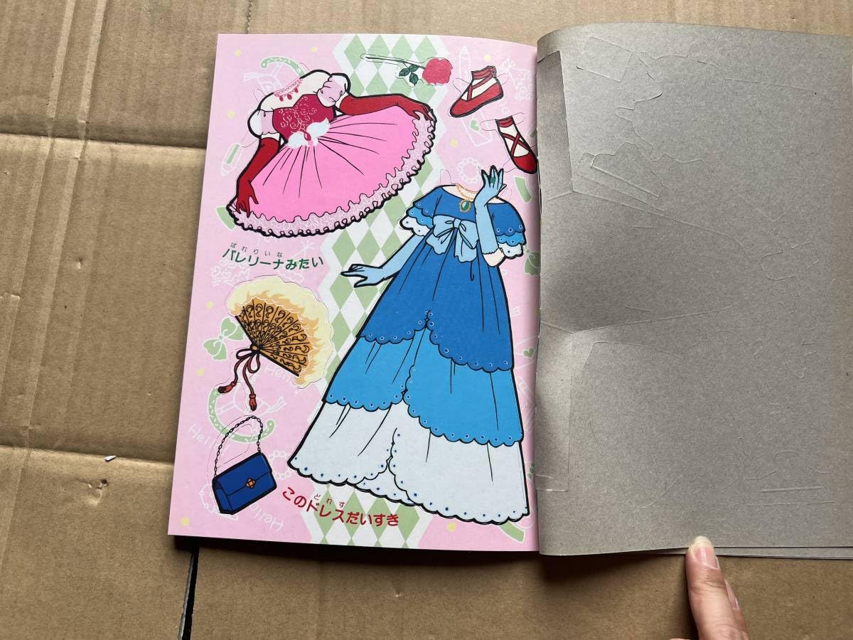 【新品未使用】レトロ　レア　セイカ　ひみつの花園きせかえ　希少　アニメ　入手困難 Amazon.co.jp: セイカのかわいい きせかえ アニメひみつの花園 レトロ