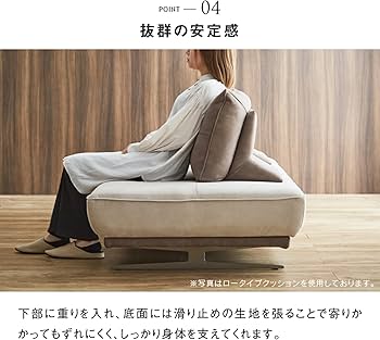 Amazon｜レザーテックス ソファ 置き型クッション 背クッション 単品