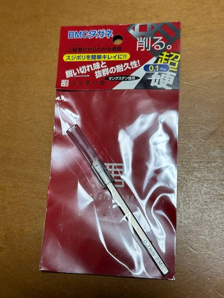 スジボリ堂　BMCタガネ スジボリ堂 BMCタガネZERO~ タムタムオンラインショップ札幌店