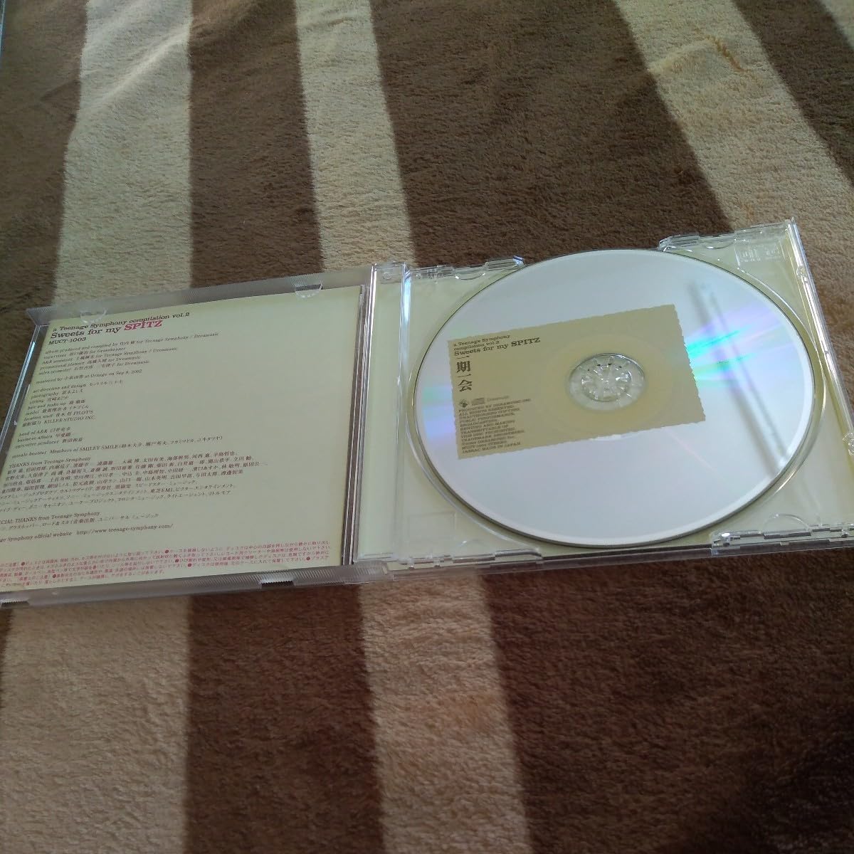 Amazon.co.jp: スピッツ カバー集 CD一期一会松任谷由実 椎名林檎 奥田