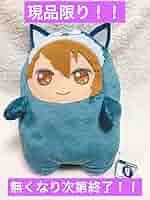 アイドリッシュセブン　めちゃでかきらどるぬいぐるみ　龍之介　でかモン Amazon.co.jp: 十龍之介 めちゃでかきらどるぬいぐるみ アイド