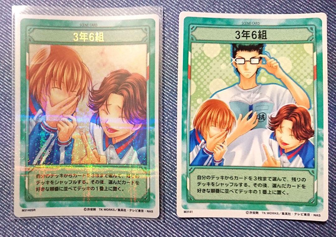 Amazon.co.jp: テニスの王子様 TCG 3年6組セット UDIGWGZJ : ホビー