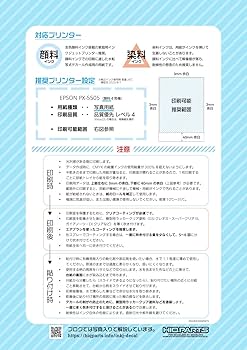 自作デカールセット_コメントページ 家庭用インクジェットプリンターデカール用紙の使い方 | ハイ