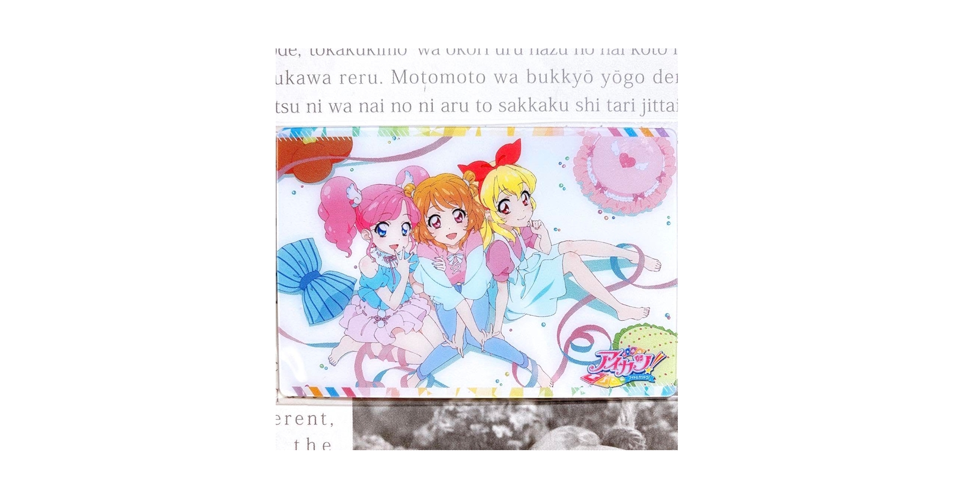 アイカツ！ ウエハース１弾まとめ売り オールアイカツ！ウエハースコレクション1 − グッズ｜データ