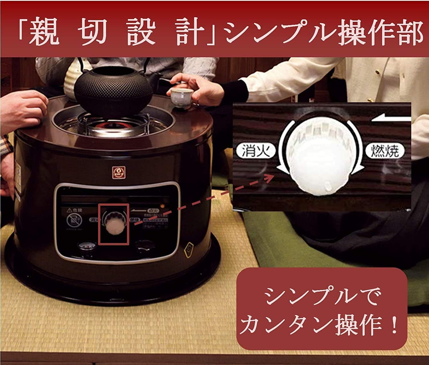 KT-1619 コロナサロンヒーターM木目 KT-1619 コロナサロンヒーターM木目 KT-1619 コロナサロン