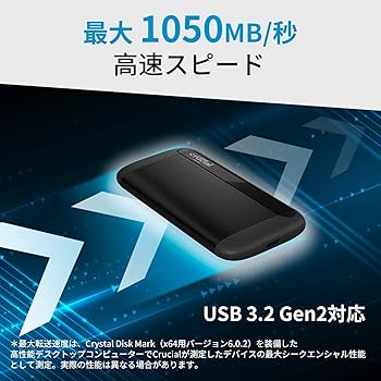 Amazon | Crucial X8 外付け SSD 500GB 【PS5/PS4 動作確認済み