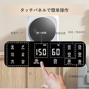 電気式乾燥機 乾燥容量3kg Amazon | 衣類乾燥機 3KG 乾燥機 小型衣類乾燥機 工事不要 LED