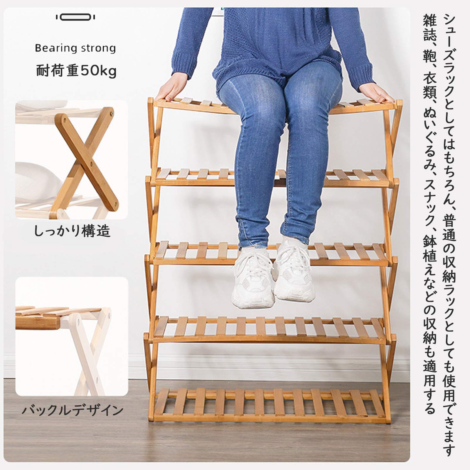 Amazon｜xinxin-homeシューズラック 靴箱 折りたたみ 竹製 シューズ