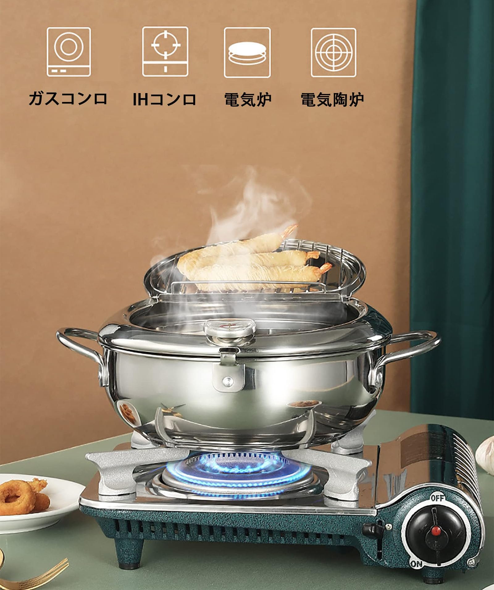 Amazon | 天ぷら鍋 IIH-ガス火対応 鉄製 揚げ物用鍋 油鍋 ステンレス 