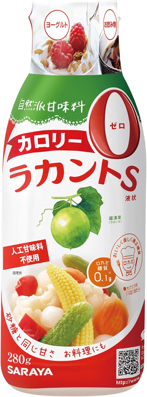 市場 ラカントs 3本セット シロップ 280g 市場 ラカントs 3本セット シロップ 280g