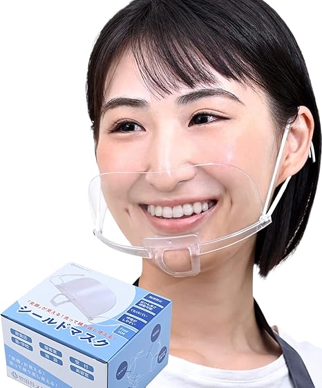 Amazon Co Jp 世田谷メディ マウスシールド 日本メーカー保証 個別包装 清潔クロス付属 10枚入 産業 研究開発用品